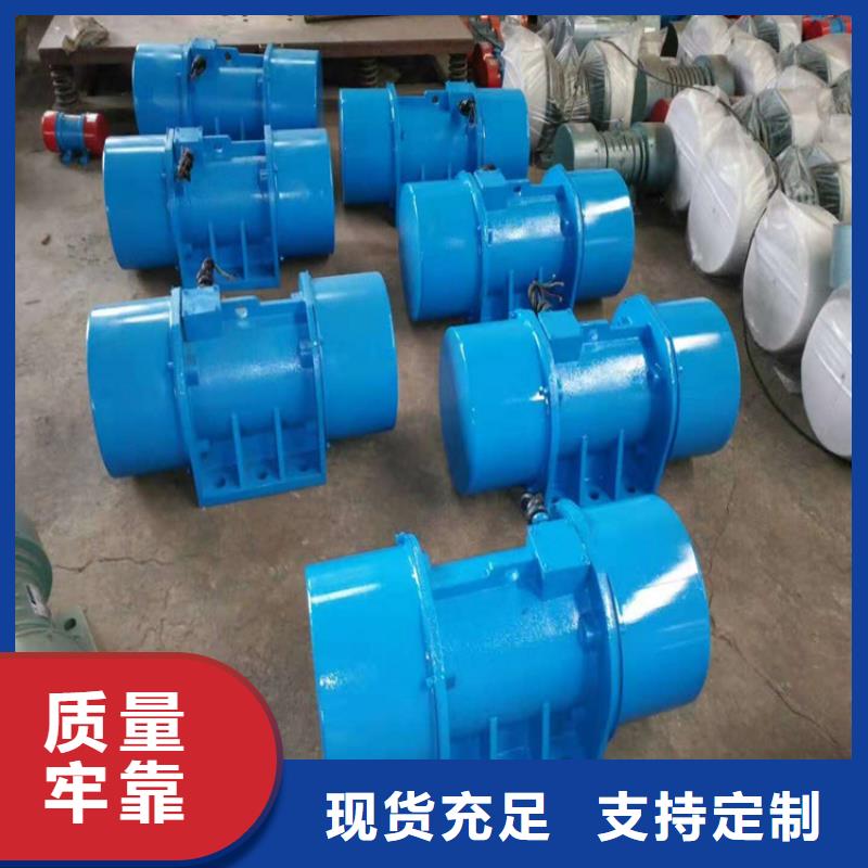 倉壁振動器-防爆電機自有生產(chǎn)工廠
