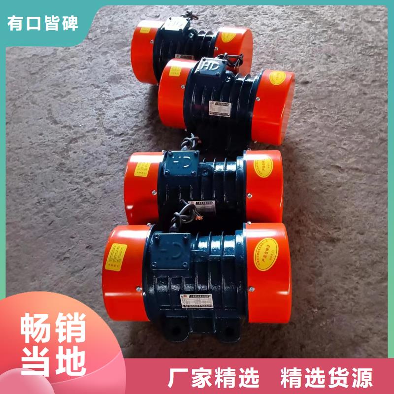 倉(cāng)壁振動(dòng)器振動(dòng)平臺(tái)生產(chǎn)廠家廠家經(jīng)驗(yàn)豐富