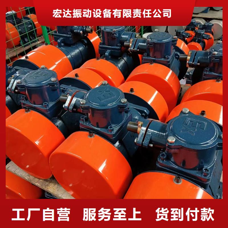 仓壁振动器,防爆振动电机一站式采购商