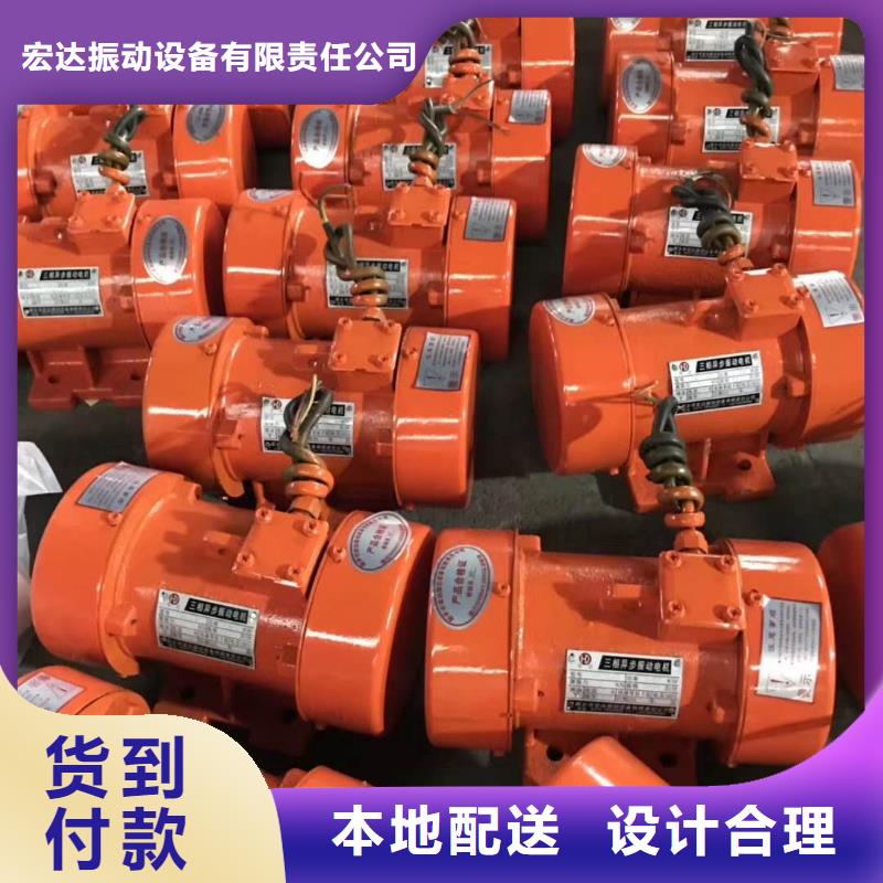 倉(cāng)壁振動(dòng)器振動(dòng)平臺(tái)生產(chǎn)廠家廠家經(jīng)驗(yàn)豐富