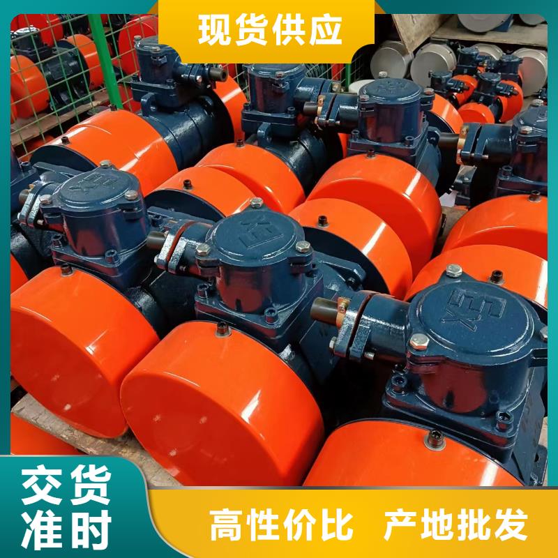 倉壁振動器_振動平臺生產(chǎn)廠家定制速度快工期短