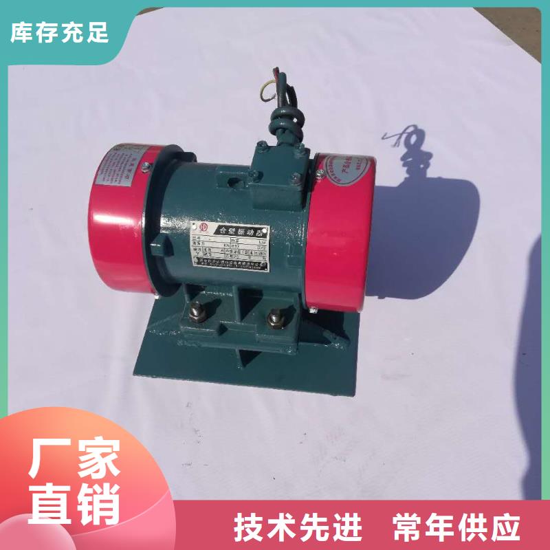 倉壁振動器振動平臺生產(chǎn)廠家廠家經(jīng)驗豐富