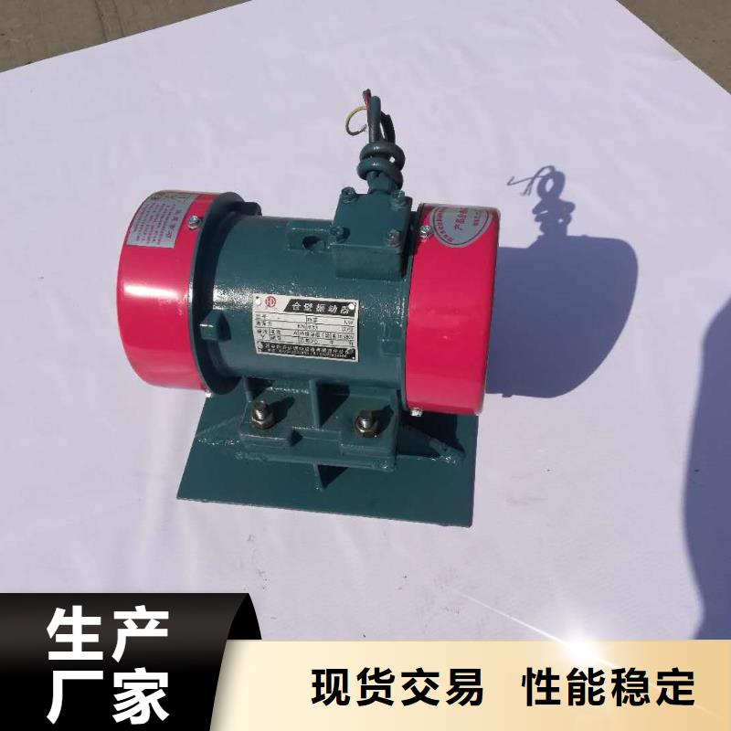 倉壁振動器_振動平臺生產(chǎn)廠家定制速度快工期短