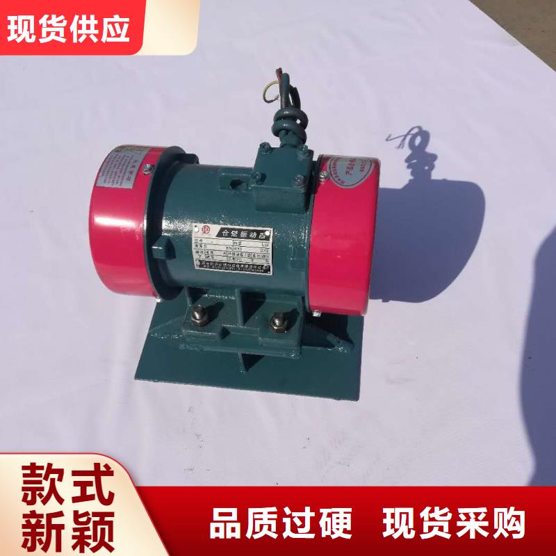 倉(cāng)壁振動(dòng)器振動(dòng)平臺(tái)生產(chǎn)廠家廠家經(jīng)驗(yàn)豐富
