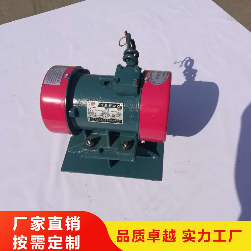 倉壁振動器_振動平臺生產(chǎn)廠家定制速度快工期短