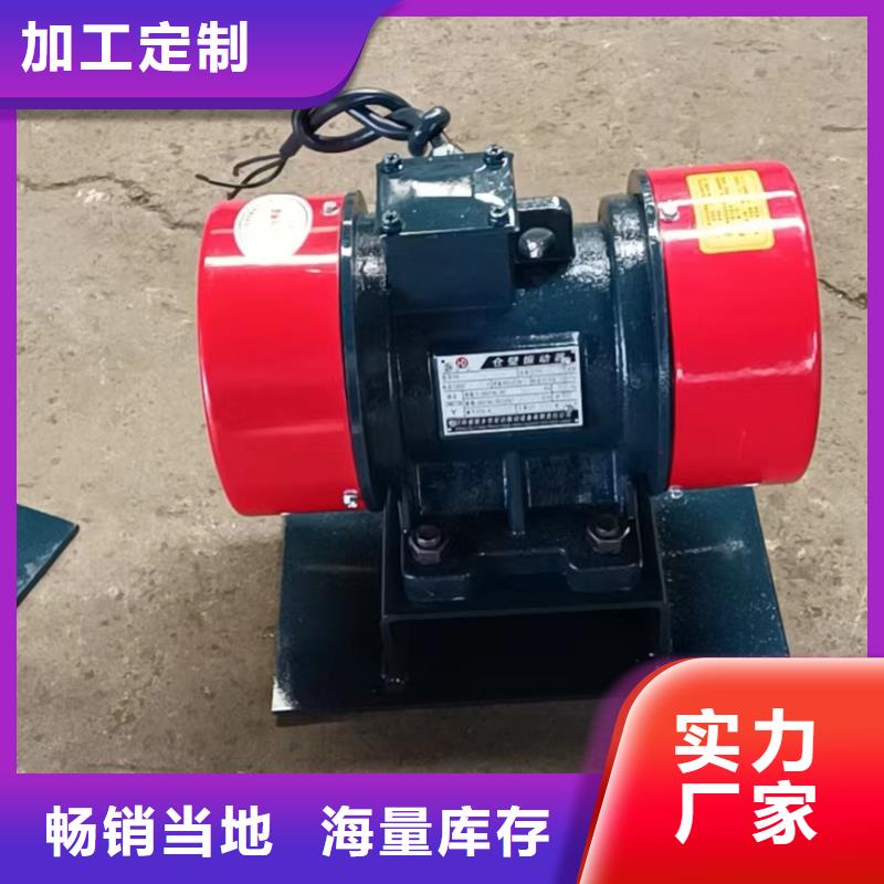 倉壁振動器振動平臺生產(chǎn)廠家廠家經(jīng)驗豐富
