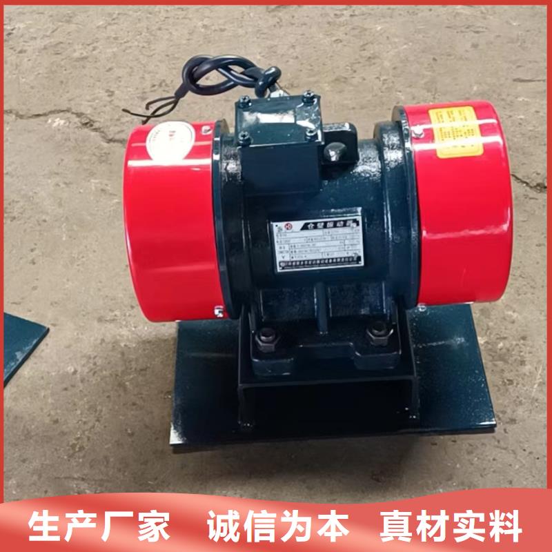 倉壁振動器振動平臺生產(chǎn)廠家廠家經(jīng)驗豐富