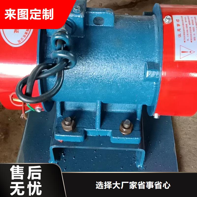 倉壁振動器_振動平臺生產(chǎn)廠家定制速度快工期短