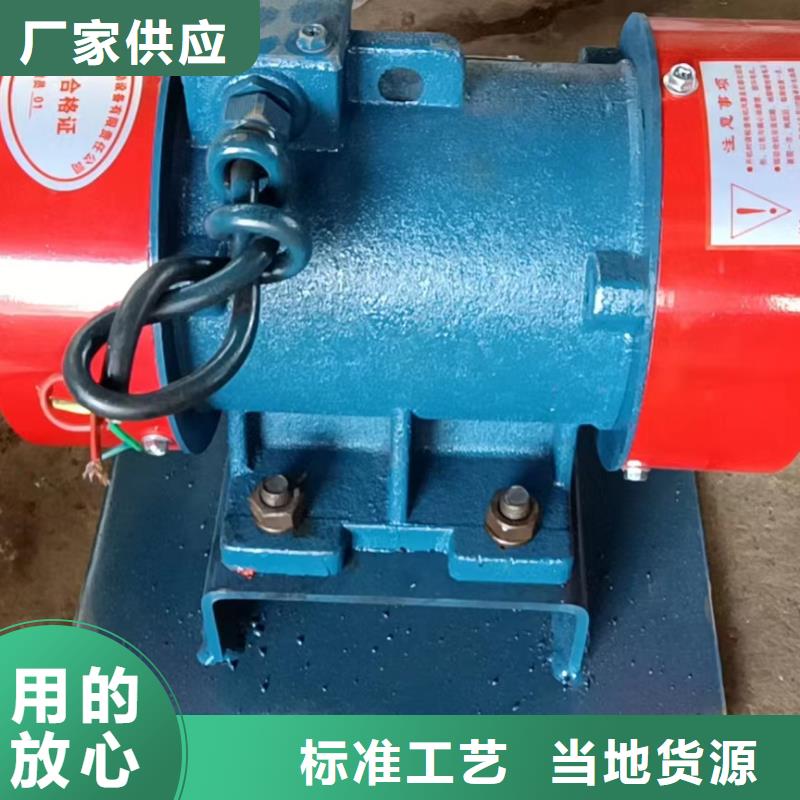 倉壁振動器_振動平臺生產(chǎn)廠家定制速度快工期短