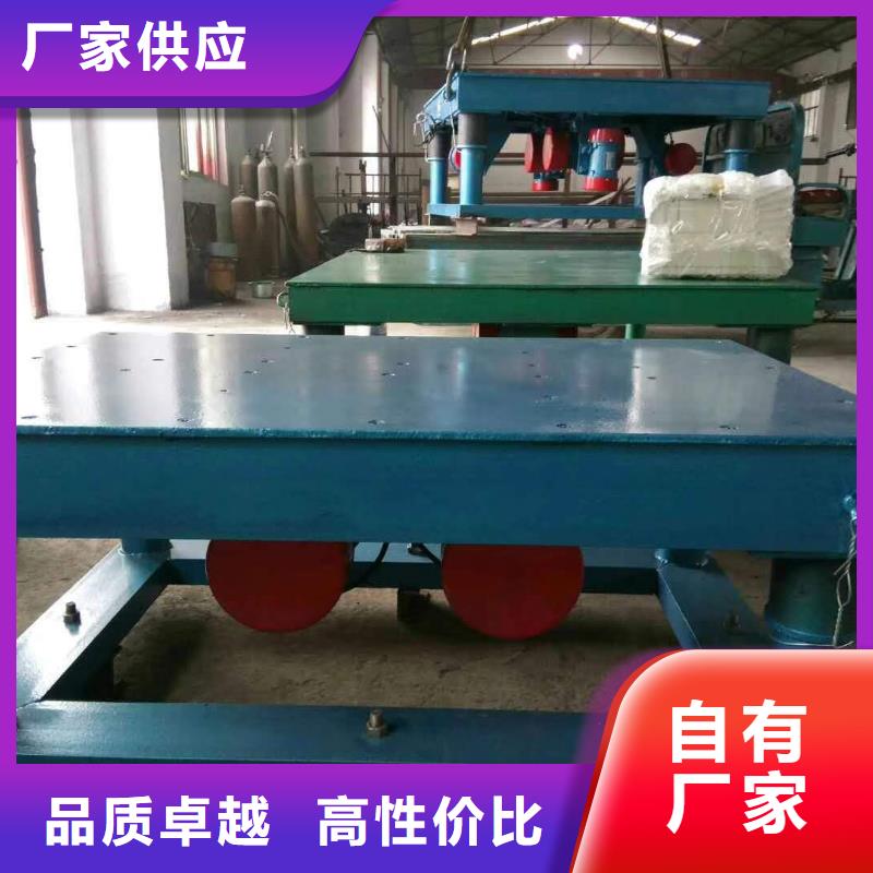 振動(dòng)平臺(tái)振動(dòng)電機(jī)批發(fā)專(zhuān)注產(chǎn)品質(zhì)量與服務(wù)