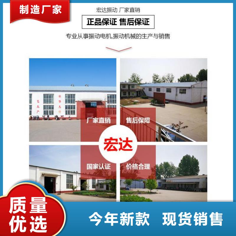 振动平台仓壁振动器源头工厂量大优惠
