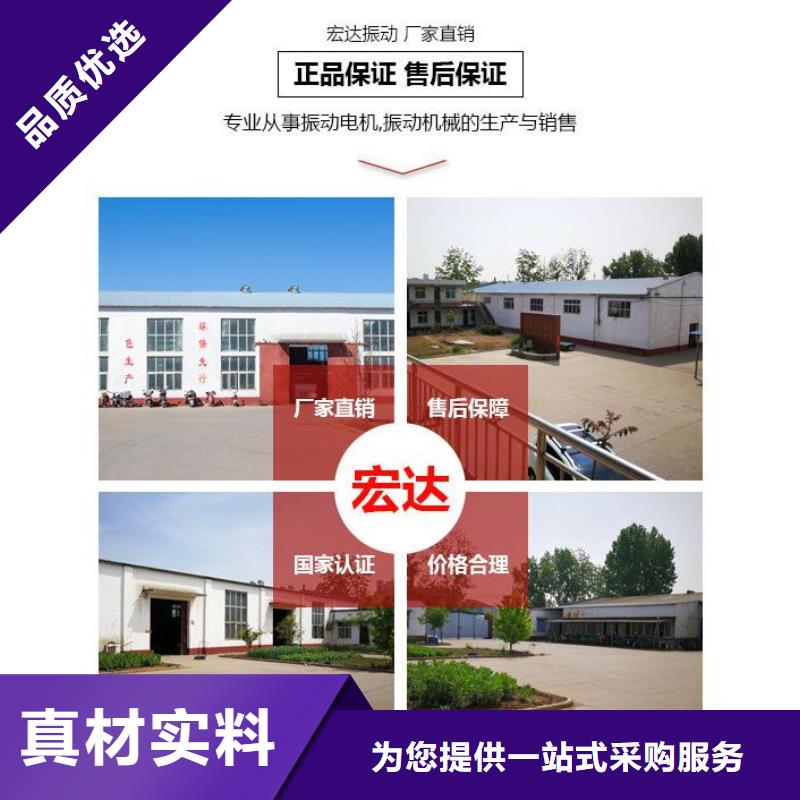 振動(dòng)平臺(tái)振動(dòng)篩分設(shè)備質(zhì)量三包