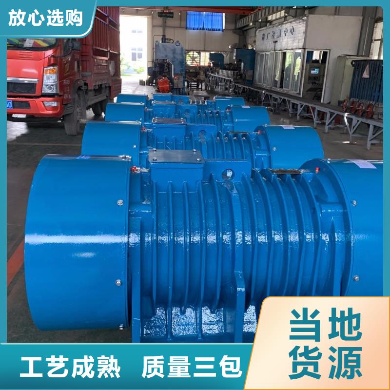 振動平臺-防爆型振動電機質量好