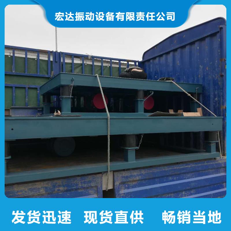 振動(dòng)平臺(tái)平板振動(dòng)器用品質(zhì)贏得客戶信賴