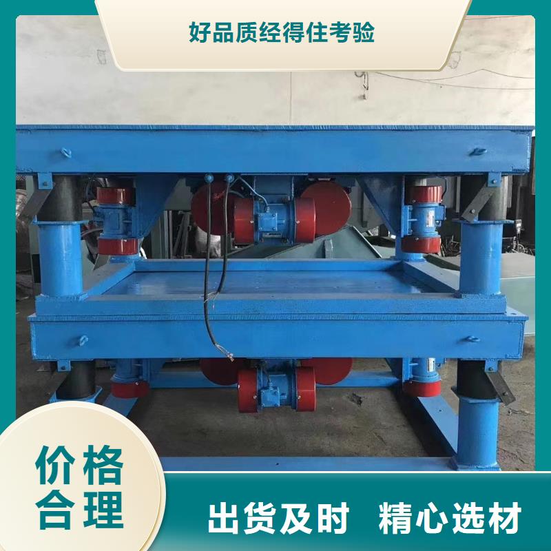 振動平臺振動電機通過檢測