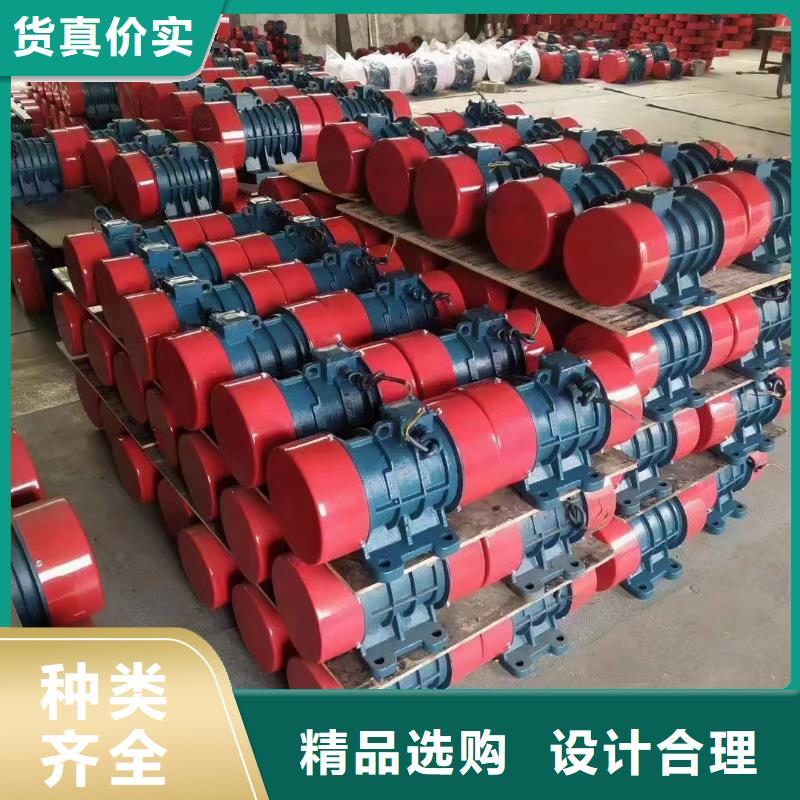 振動(dòng)平臺(tái)防爆振動(dòng)電機(jī)廠家銷售的是誠信