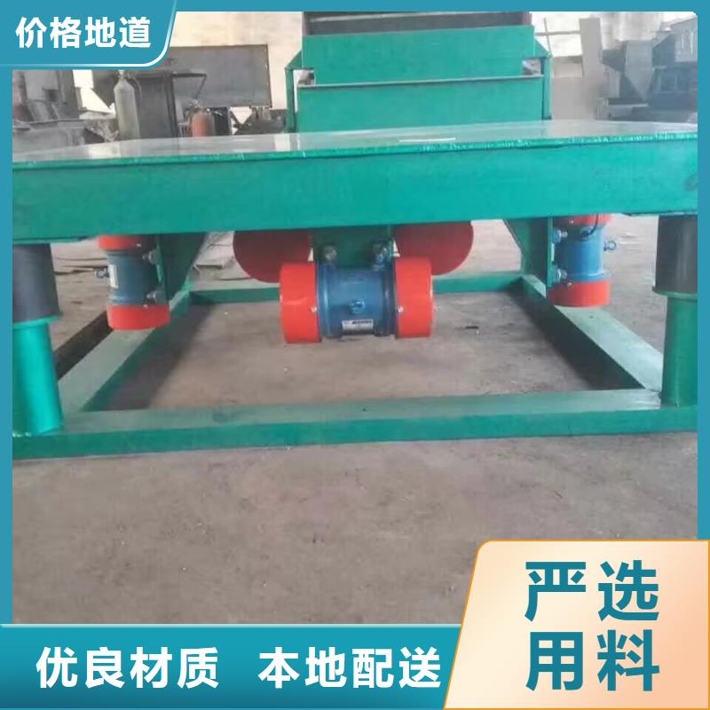 振動平臺倉壁振動器廠家用品質(zhì)說話