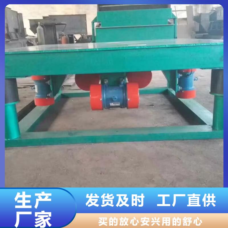 振動平臺旋振篩廠家自有廠家