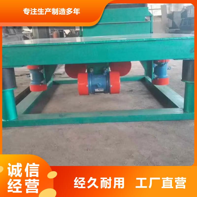 振動平臺,防爆電機(jī)大品牌值得信賴