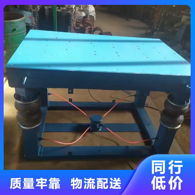 振動平臺防爆振動電機廠家拒絕偽劣產(chǎn)品