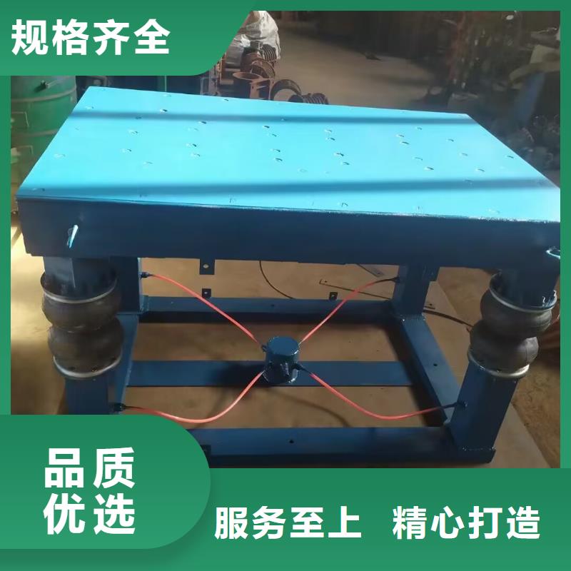 振動平臺-平板振動器廠家一手貨源