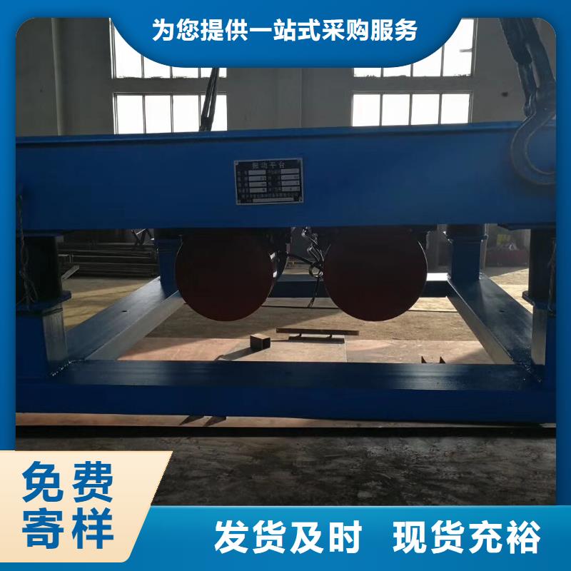 振动平台仓壁振动器量大更优惠