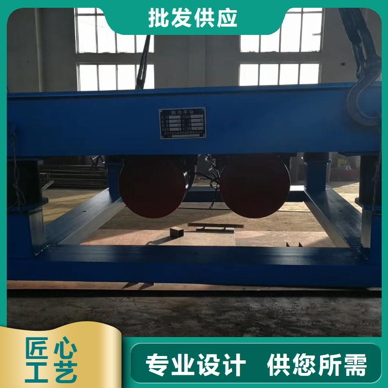 振動(dòng)平臺(tái)-防爆型振動(dòng)電機(jī)質(zhì)量好