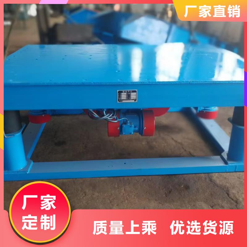振动平台仓壁振动器源头工厂量大优惠