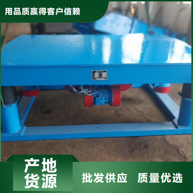 振動(dòng)平臺(tái)-防爆型振動(dòng)電機(jī)質(zhì)量好