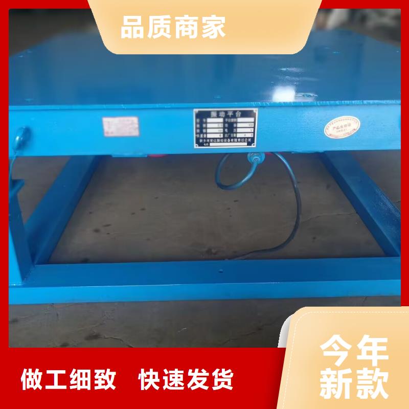 振动平台三维振动平台全新升级品质保障