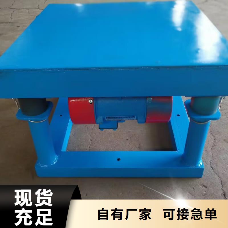 振动平台-平板振动器厂家一手货源
