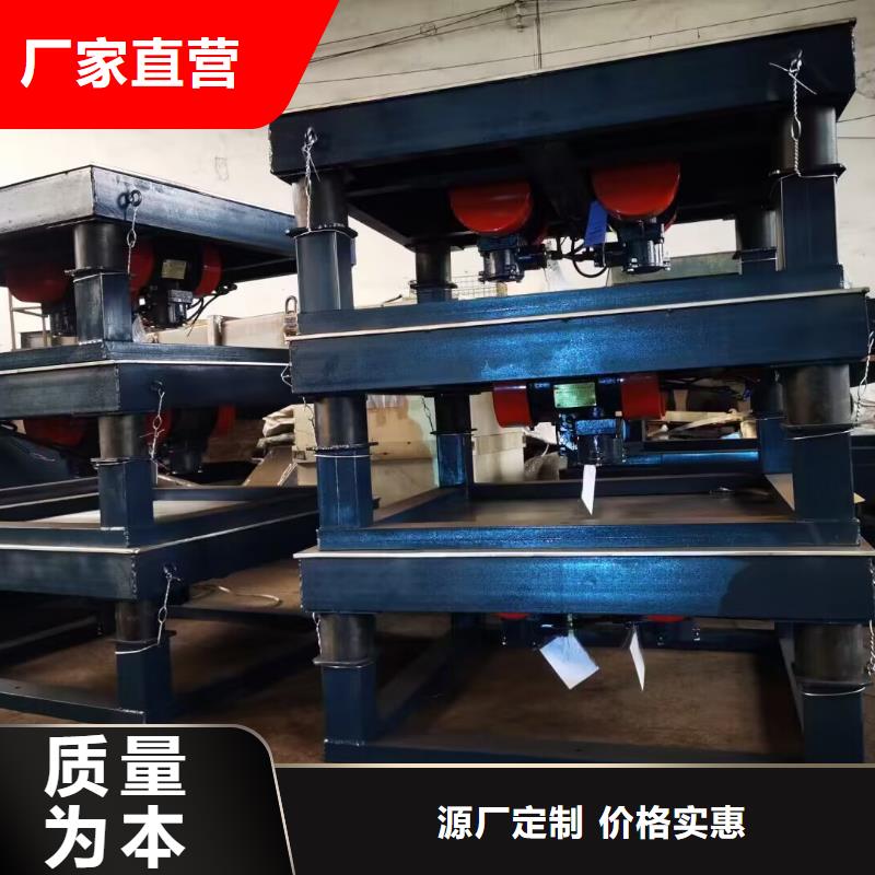 振動(dòng)平臺(tái)倉壁振動(dòng)器嚴(yán)選材質(zhì)