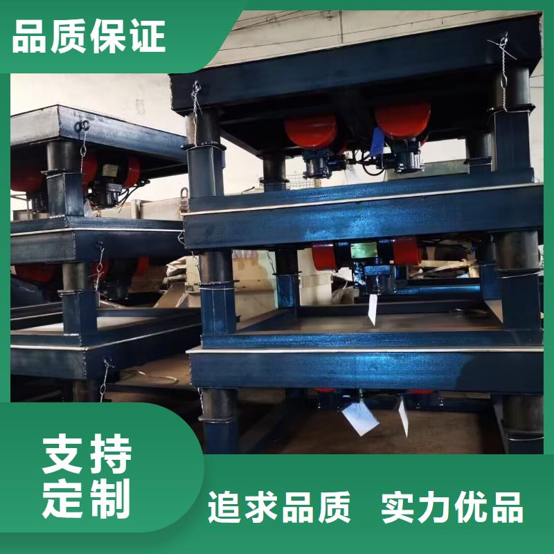 振动平台仓壁振动器源头工厂量大优惠