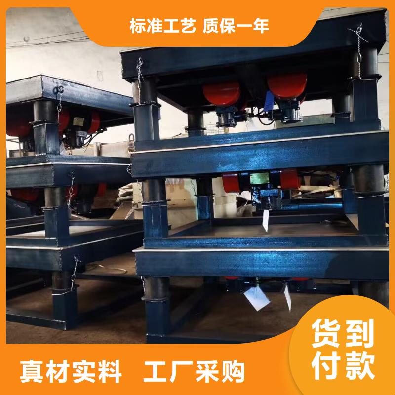 振動平臺倉壁振動器廠家用品質(zhì)說話