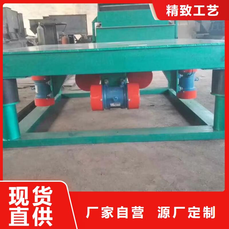 振動(dòng)平臺(tái)防爆振動(dòng)電機(jī)廠家銷售的是誠信