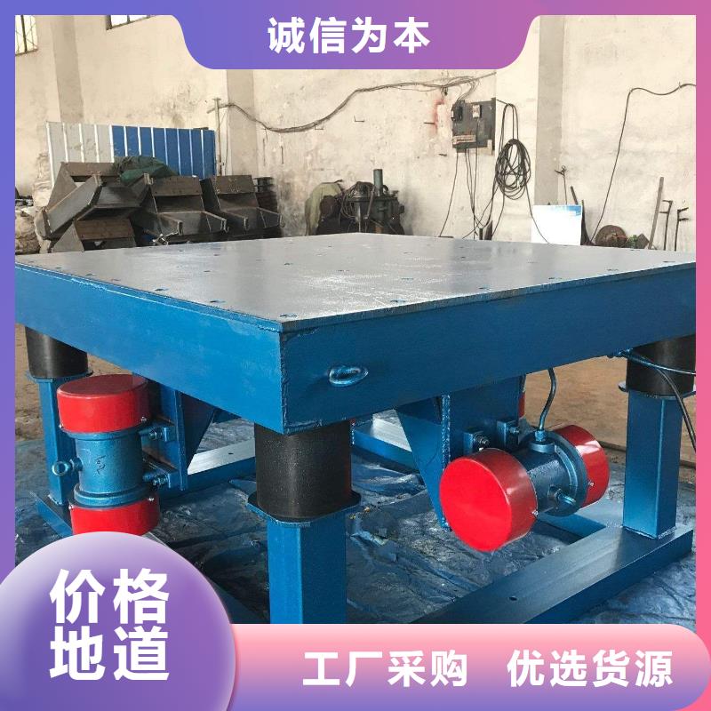 振动平台仓壁振动器量大更优惠