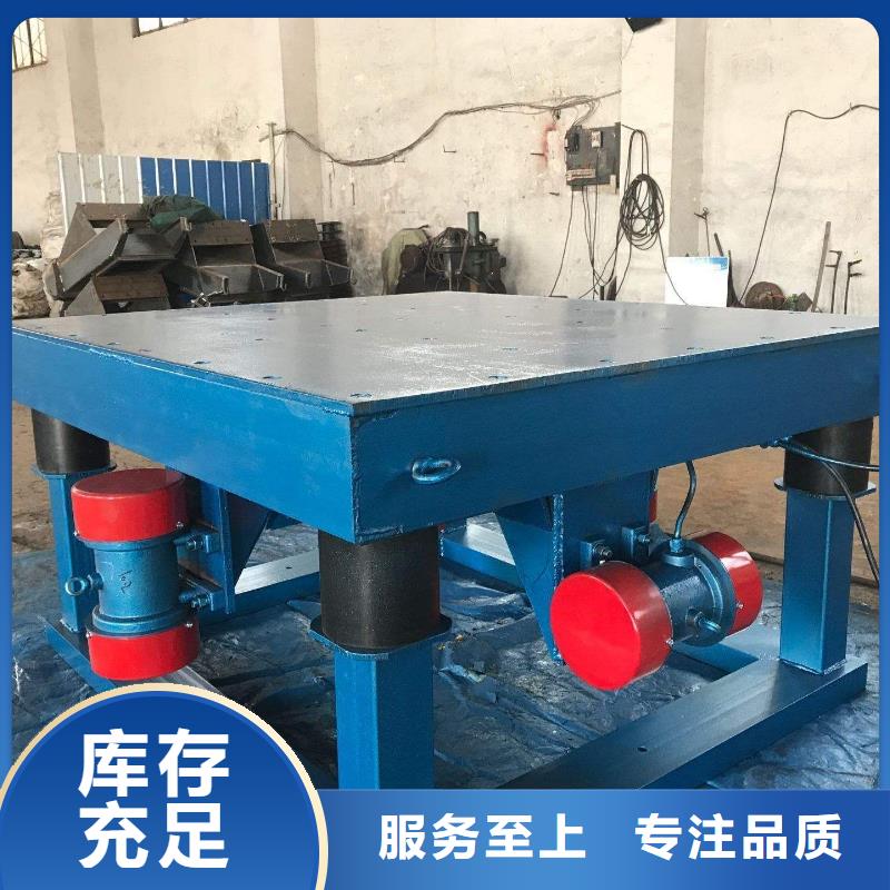 振动平台防爆振动电机厂家拒绝伪劣产品