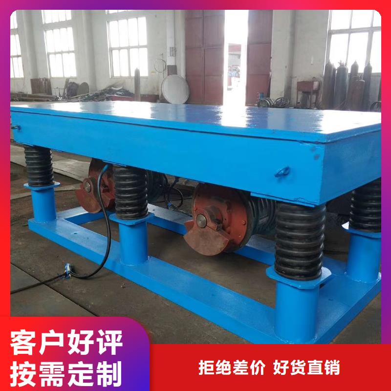 振動平臺防爆振動電機廠家我們更專業(yè)