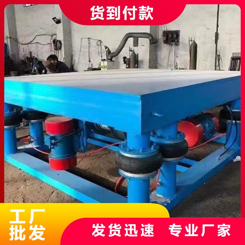 振動(dòng)平臺(tái)振動(dòng)給料機(jī)專注細(xì)節(jié)更放心