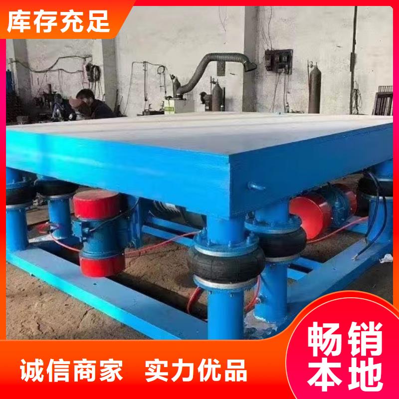 振动平台振动平台生产厂家厂家新品