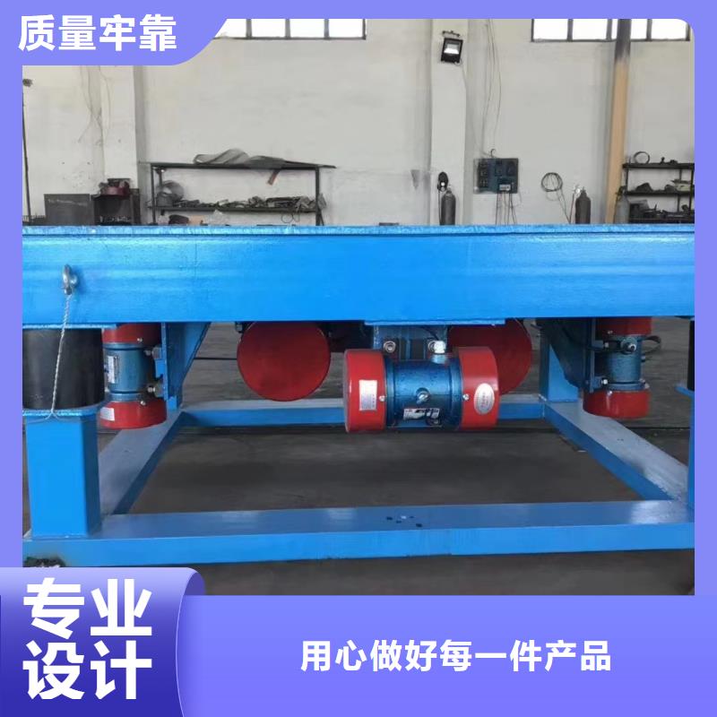 振動平臺,防爆電機(jī)大品牌值得信賴