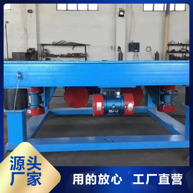 振動平臺倉壁振動器源頭工廠量大優(yōu)惠