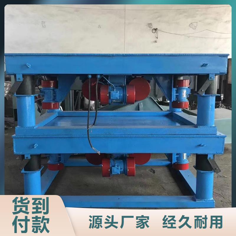振動平臺三維振動平臺產(chǎn)地直供