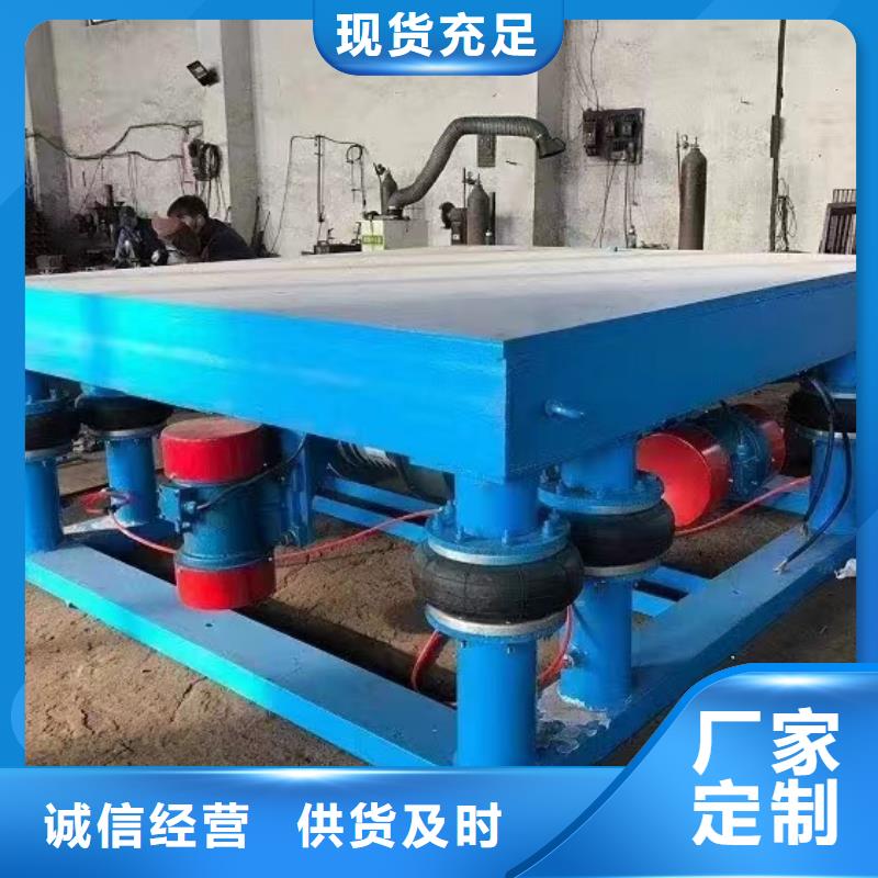 振動(dòng)平臺(tái)平板振動(dòng)器用品質(zhì)贏得客戶信賴