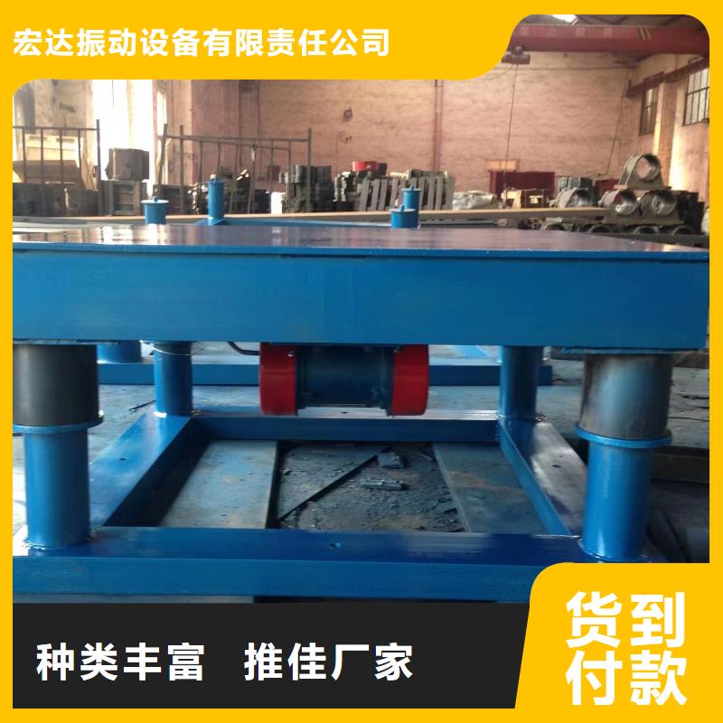振動(dòng)平臺(tái)振動(dòng)平臺(tái)生產(chǎn)廠家廠家新品