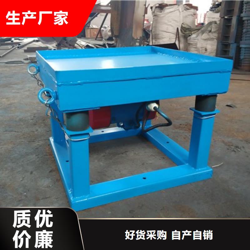 振動平臺,防爆振動電機廠貨到付款