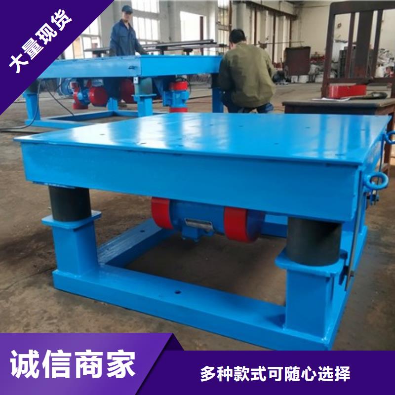 振動平臺振動給料機(jī)貨源報價