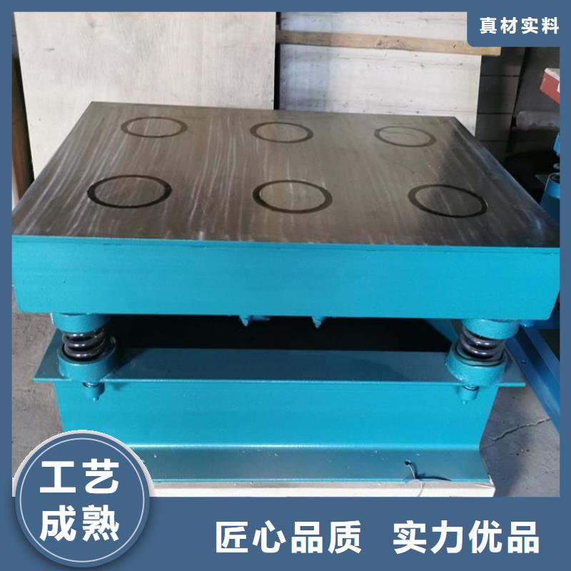 振动平台振动电机批发专注产品质量与服务