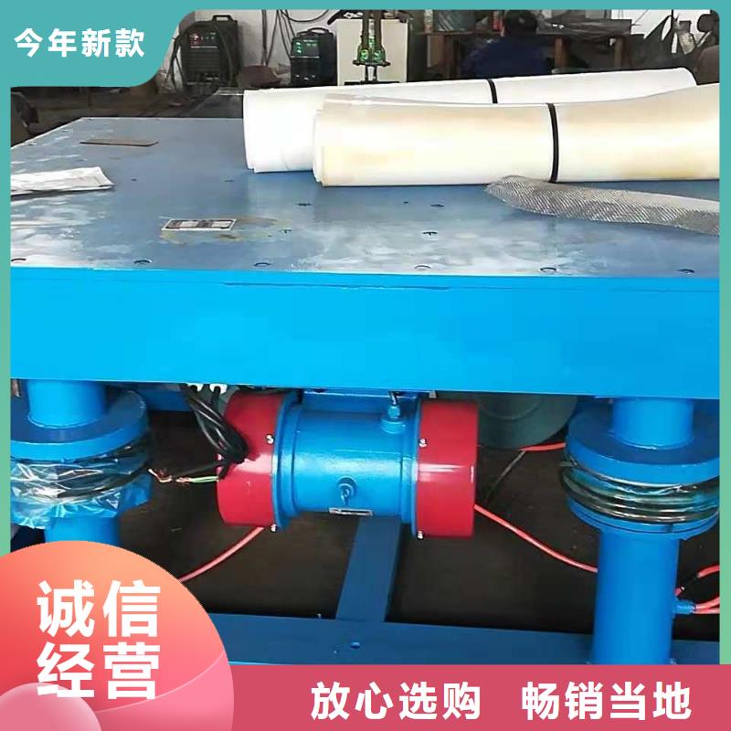 振動平臺振動篩制造生產(chǎn)銷售