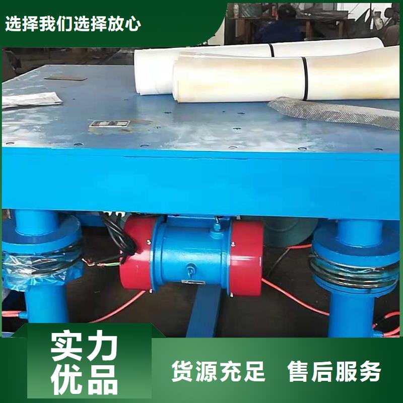 振动平台,防爆振动电机厂货到付款
